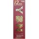 Chaine YBN SLA 1210 TIG - 126L  / 12Vit