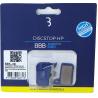 Plaquettes De Frein BBB Sram Organic/Acier HRD / Red / Force....